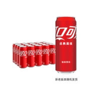 可口可乐 摩登罐 零度无糖碳酸饮料 330ml*24罐