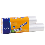 CLEANWRAP 克林莱 保鲜袋组合装 共160个
