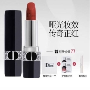 迪奥Dior口红化妆品套装(哑光999+护肤1ml/1.5ml随机*2+香水1ml 小样随机