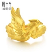 Chow Sang Sang 周生生 女士足金戒指 86366R 5.5克(含工费180元)