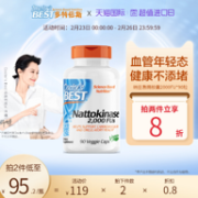 溶血栓降压：Doctor's Best 多特倍斯 纳豆激酶胶囊 2000FUx90粒x2件