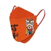 京喜APP：恒助 KN95 折叠防护口罩 虎年大吉（10片）