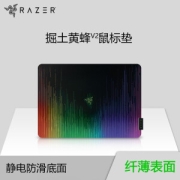 RAZER 雷蛇 掘土黄蜂V2 游戏鼠标垫