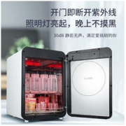 SMARTcare 婴儿奶瓶消毒柜 25L 银色