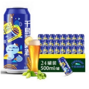 CHEERDAY 千岛湖啤酒 千島湖啤酒 （CHEERDAY ）乐享时光 啤酒 330ml*24听 整箱装