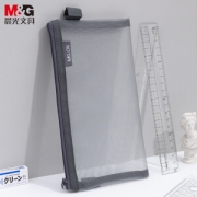 M&G 晨光 APB95494 透明网纱笔袋 灰色