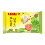 88VIP：湾仔码头 大白菜猪肉水饺 1320g*2件