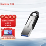 SanDisk 闪迪 酷铄 CZ73 USB 3.0 U盘 64GB