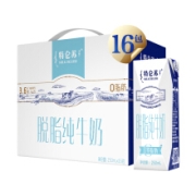 有券的上：MENGNIU 蒙牛 特仑苏 脱脂纯牛奶 250ml*16盒 礼盒装*2件