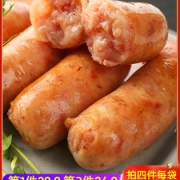 绝世 原味+黑椒烤肠地道肠 共4斤