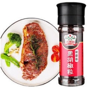 gidley 吉得利 黑胡椒粒 35g