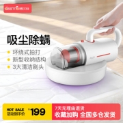 小米生态链 德尔玛 除螨仪/吸尘器 一机二用