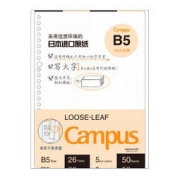 KOKUYO 国誉 WCN-CLL1519 活页本替芯纸 B5/50页 4本装 多种可选