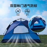 探路者 户外全自动帐篷