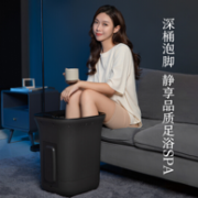 京东京造 JZZY-03 全自动按摩足浴桶