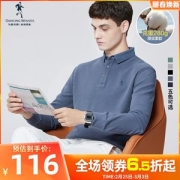 与狼共舞 男士 美国皮马长绒棉 POLO衫 220g高克重