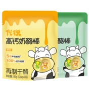 9日0点：DAURUI 代锐 儿童奶酪棒 100g*2包