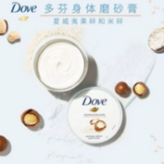 Dove 多芬 坚果米浆 冰淇淋身体磨砂膏 225mlx4罐