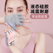 中欧 女士运动健身手套 一对