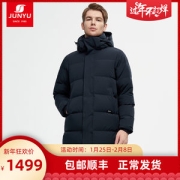 君羽 21款 800蓬250克90%鹅绒 男 中长防钻绒棉感加厚羽绒服 可抗-25℃