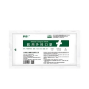 【100只装】医用口罩一次性医疗三层