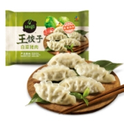 京喜APP：bibigo 必品阁 白菜猪肉王饺子 840g*3件+必品阁(bibigo) 鲜香牛肉王水饺300g
