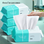 欧亿姿纯棉一次性抽取式洗脸巾50抽*3包