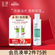 Dr.Yu 玉泽 清痘调护系列净颜控油爽肤水 200ml