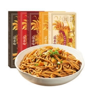 武汉特产 蔡林记 武汉热干面 多口味 675g 送酸豆角5包