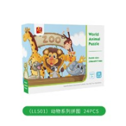 纽彼 24片大块动物拼板 多款选择