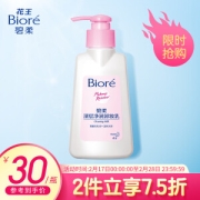 Bioré 碧柔 深层净润卸妆乳 150ml