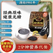 南方 原味黑芝麻糊 720g 原味/无糖可选