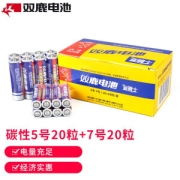 sonluk 双鹿 5号+7号 碳性电池 1.5V 40粒装