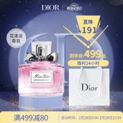 Dior 迪奥 小姐花漾甜心女士淡香水 EDT 30ml