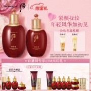 WHOO 后 津率享系列 红华凝香平颜滋养礼盒 6件套（赠洁面 40ml+津率享3件套44ml*4+秘贴精华8ml*2+礼袋)