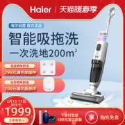Haier 海尔 D3 小海豚无线 智能洗地机