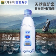 天地精华 蓝蓝系列 弱碱性饮用天然矿泉水 360ml*20瓶