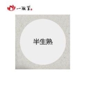 一海堂 文化 宣纸卡纸国画工笔 半生外麻内白33*33cm*10张