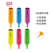 Maped 马培德 CH742557 六色荧光笔（袋装）