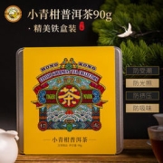 虎标 新会小青柑普洱熟茶 90g