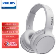 京东超市飞利浦（PHILIPS）头戴式耳机无线蓝牙耳机通话降噪耳麦游戏运动苹果华为小米安卓手机通用TAH5205影青灰