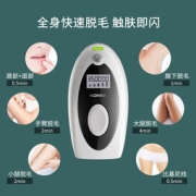 大额神券：康佳 H11 家用激光冰点脱毛仪