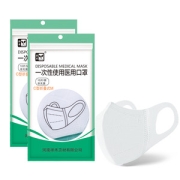 医用级别 3D立体口罩20只