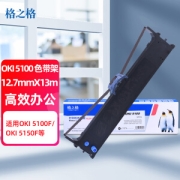 亲子会员：G&G 格之格 ND-OKI5100 色带架 12.7mm*13m