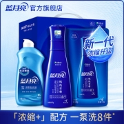 蓝月亮 3倍浓缩 机洗至尊洗衣液 1760g
