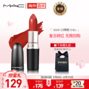 M·A·C 魅可 柔感哑光唇膏 #Chili小辣椒色 3g（赠 送礼品袋）