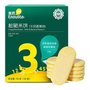 Enoulite 英氏 YEEHOO 英氏 多乐能系列 松脆米饼 3阶 牛奶香蕉味 50g