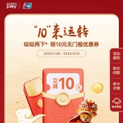 去商家购买 大肥肉:华为 钱包pay支付 领10元无门槛支付券 YH