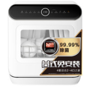 Midea 美的 M10 家用洗碗机