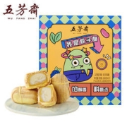 五芳斋 粽子酥 240g 4口味